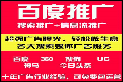 创新营销手段：信息流广告在旅游行业的成功案例